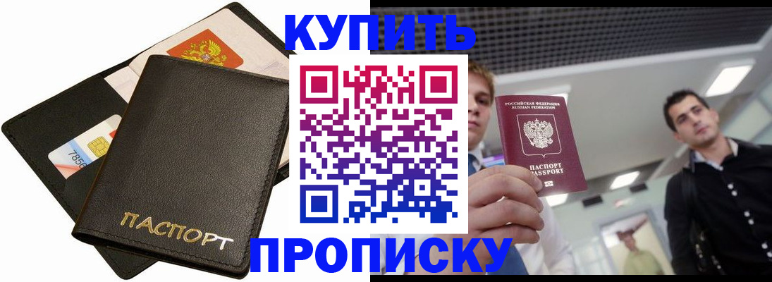 регистрация для дет. сада в Гвардейске