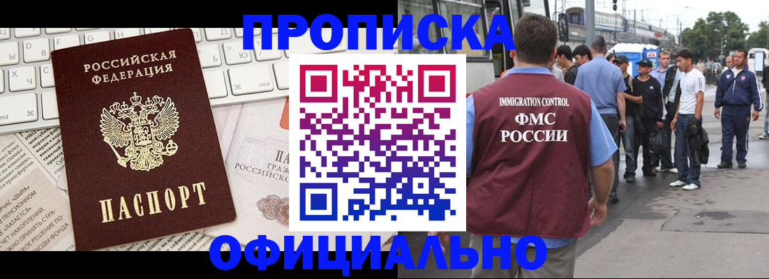 регистрация для школы в Гвардейске